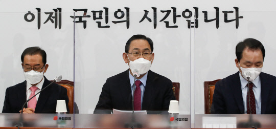 주호영 국민의힘 당대표 권한대행 겸 원내대표(가운데)가 21일 서울 여의도 국회에서 열린 당 임시 비상대책위원회의에서 발언하고 있다.[사진=연합뉴스]
